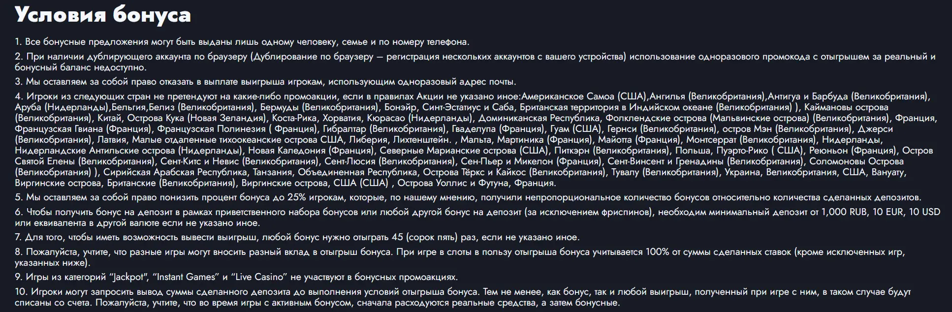 Доступ к официальному зеркалу Гизбо Казино